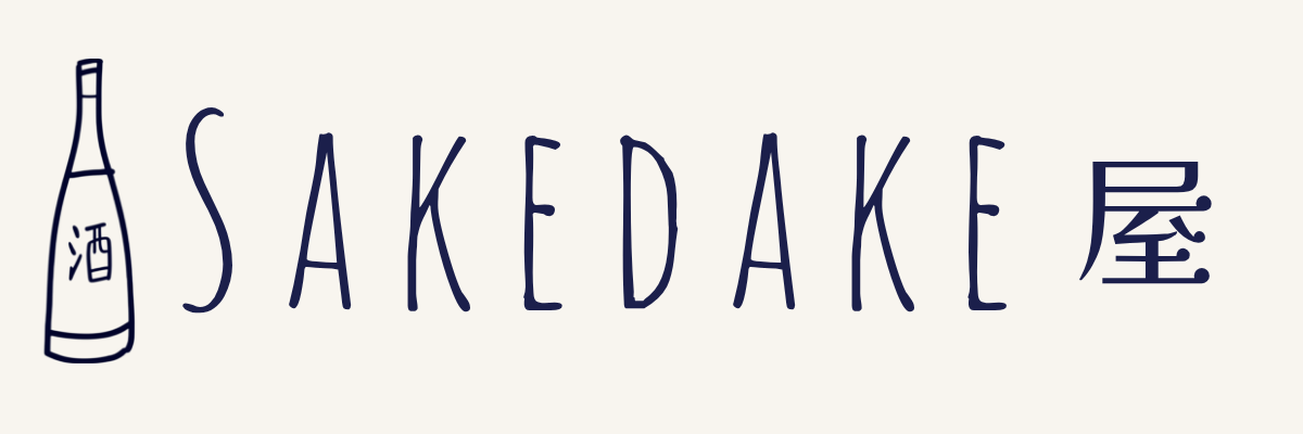 Sakedake屋